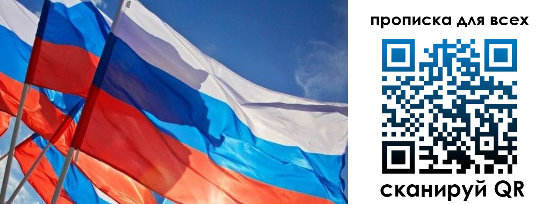 временная регистрация госуслуги в Ревде