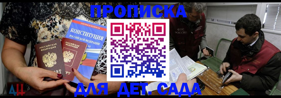 временная регистрация поиск в Ревде